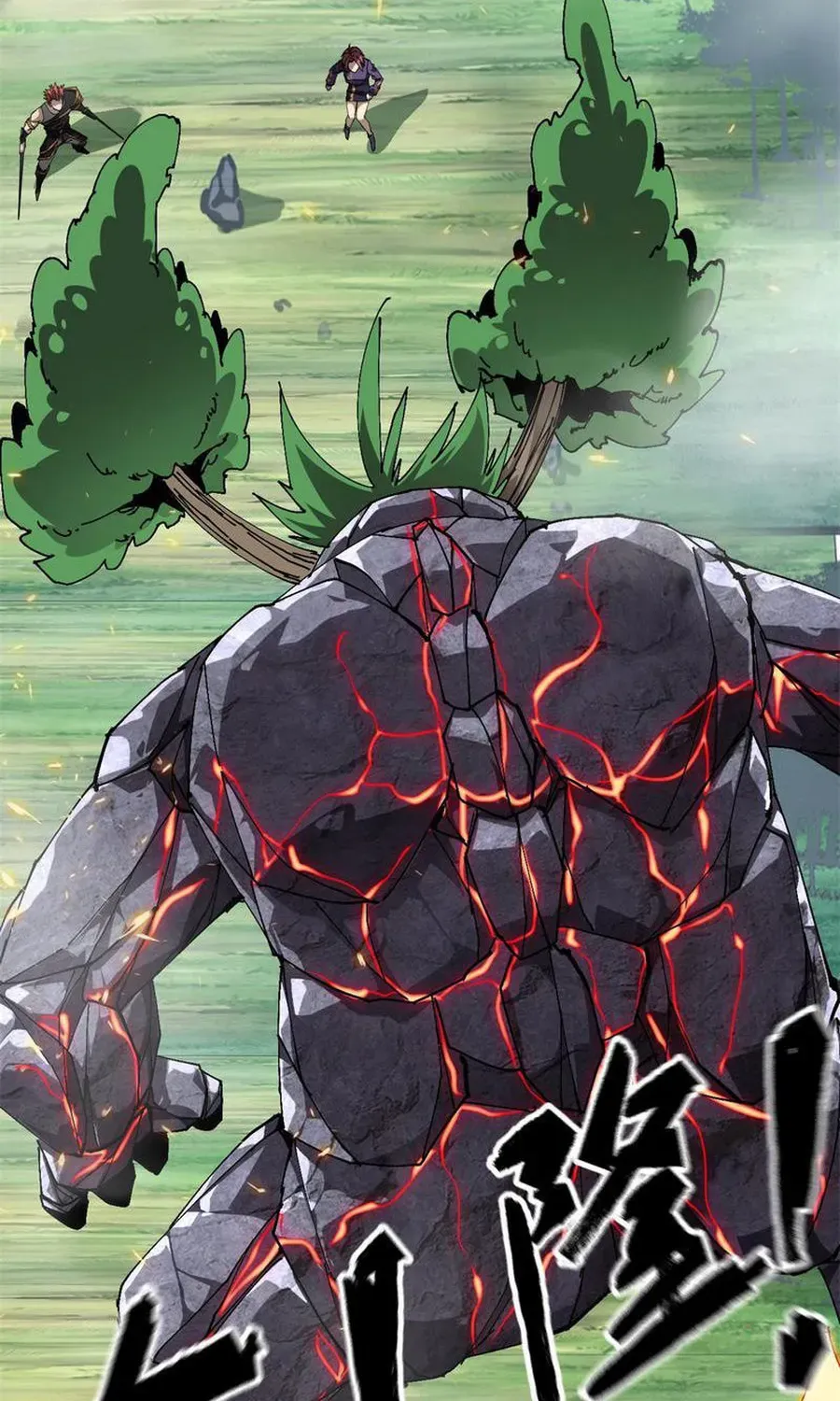 Read Super God Card Maker chapter 142 image 52 on Lezhin
