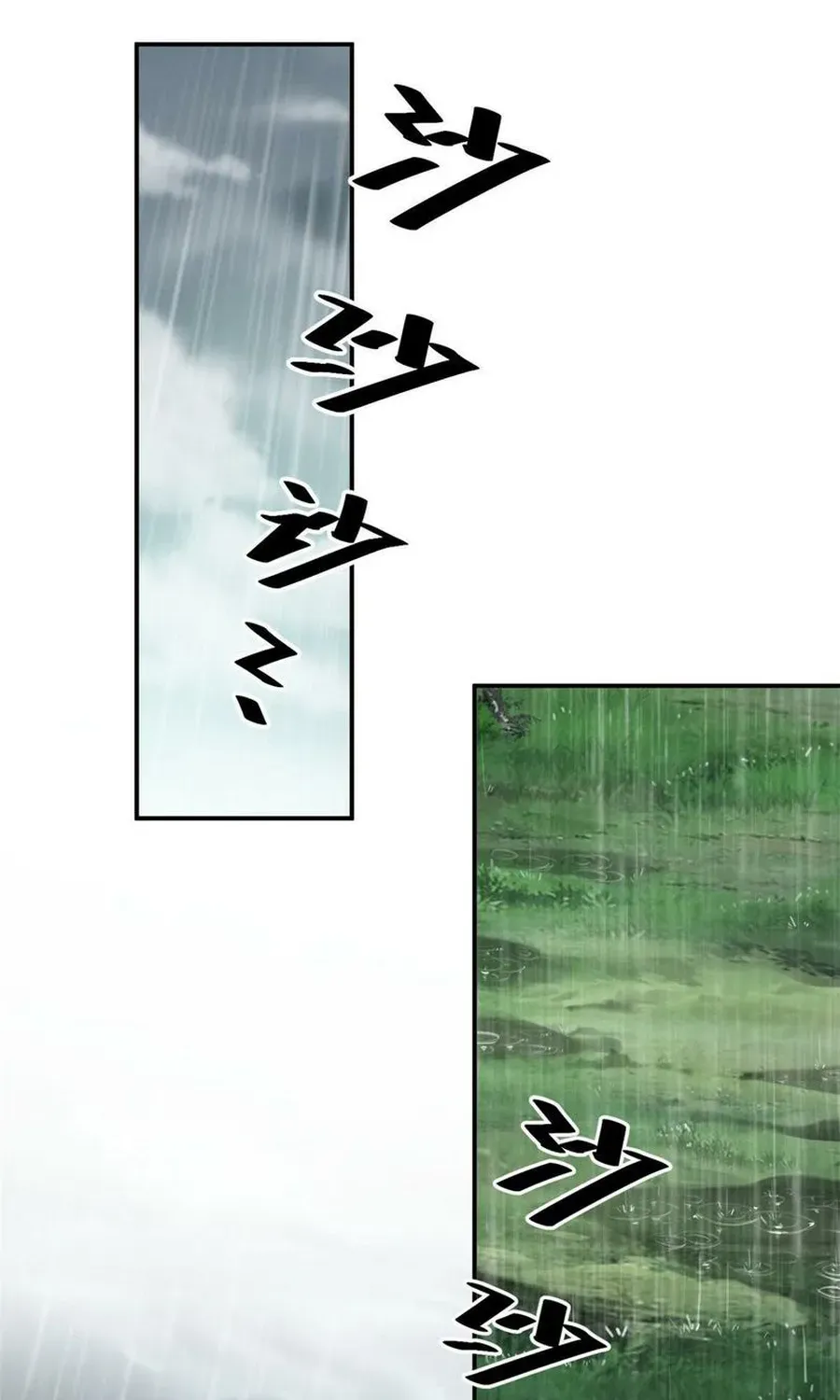Read Super God Card Maker chapter 145 image 5 on Lezhin