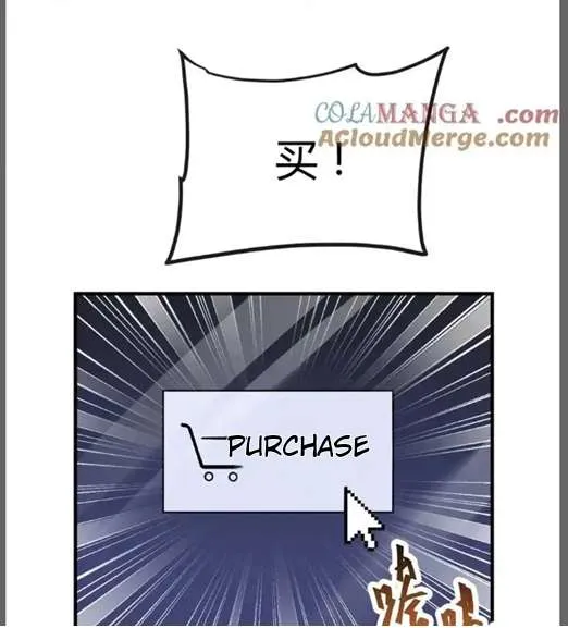Read Super God Card Maker chapter 158 image 18 on Lezhin