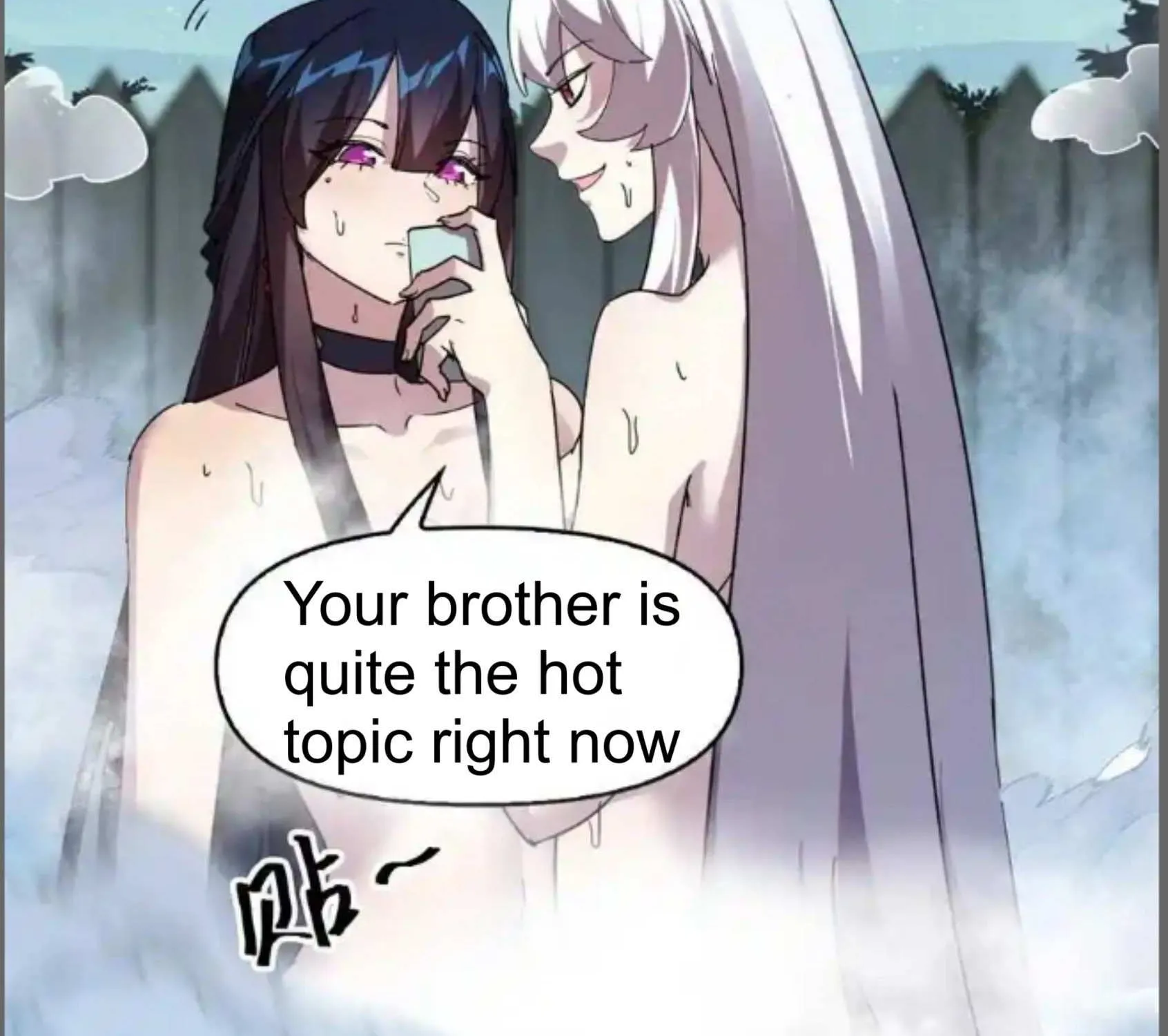 Read Super God Card Maker chapter 162 image 10 on Lezhin