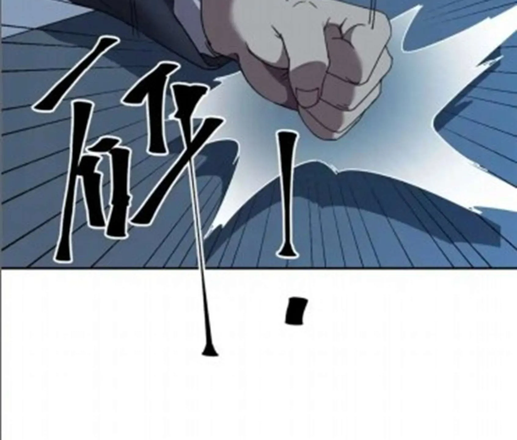 Read Super God Card Maker chapter 162 image 16 on Lezhin