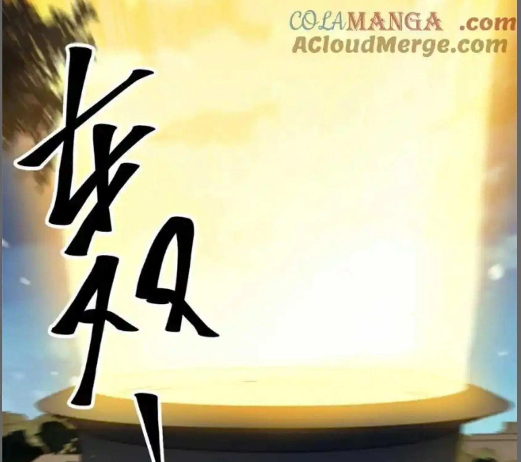 Read Super God Card Maker chapter 162 image 71 on Lezhin