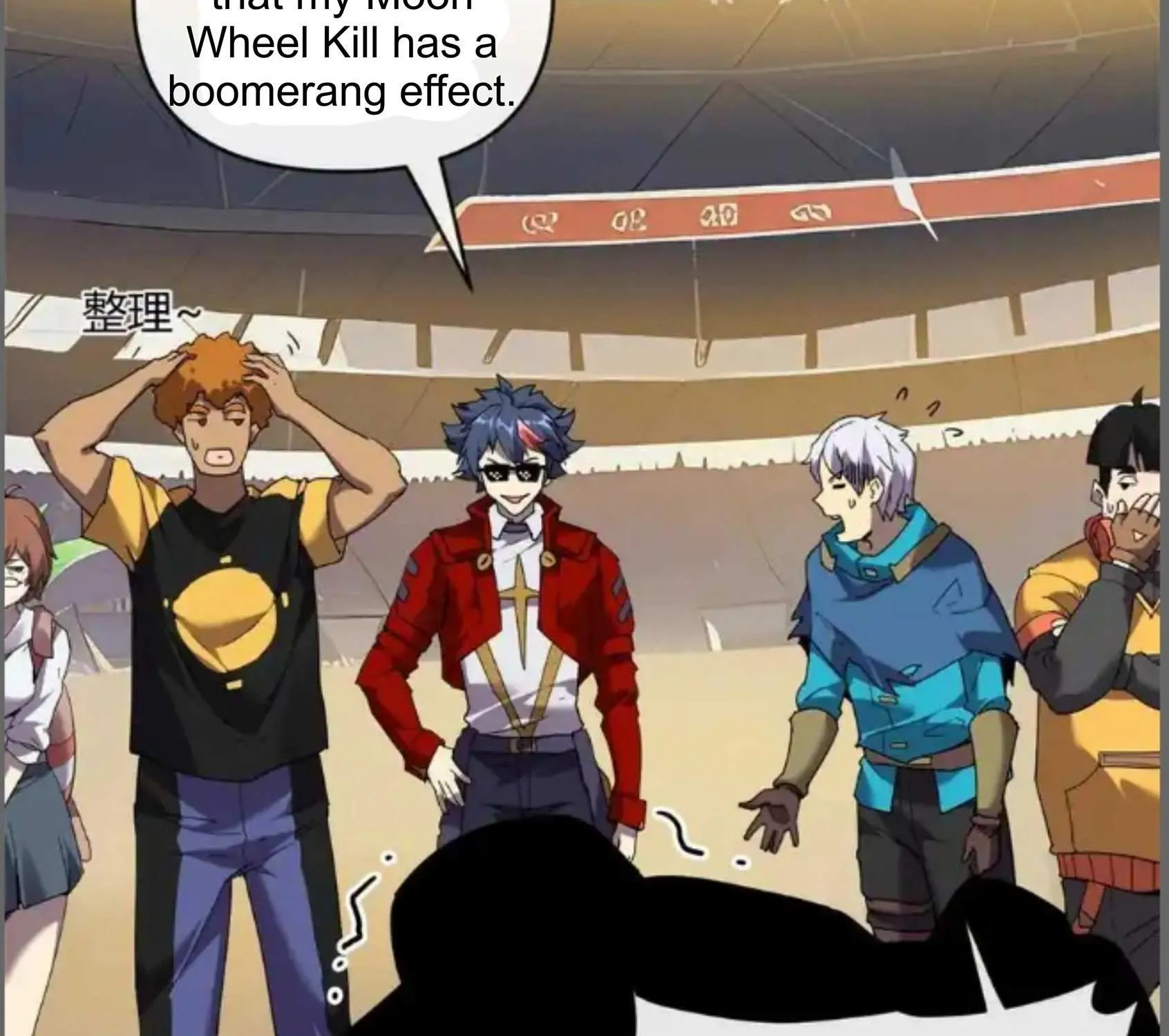 Read Super God Card Maker chapter 162 image 82 on Lezhin
