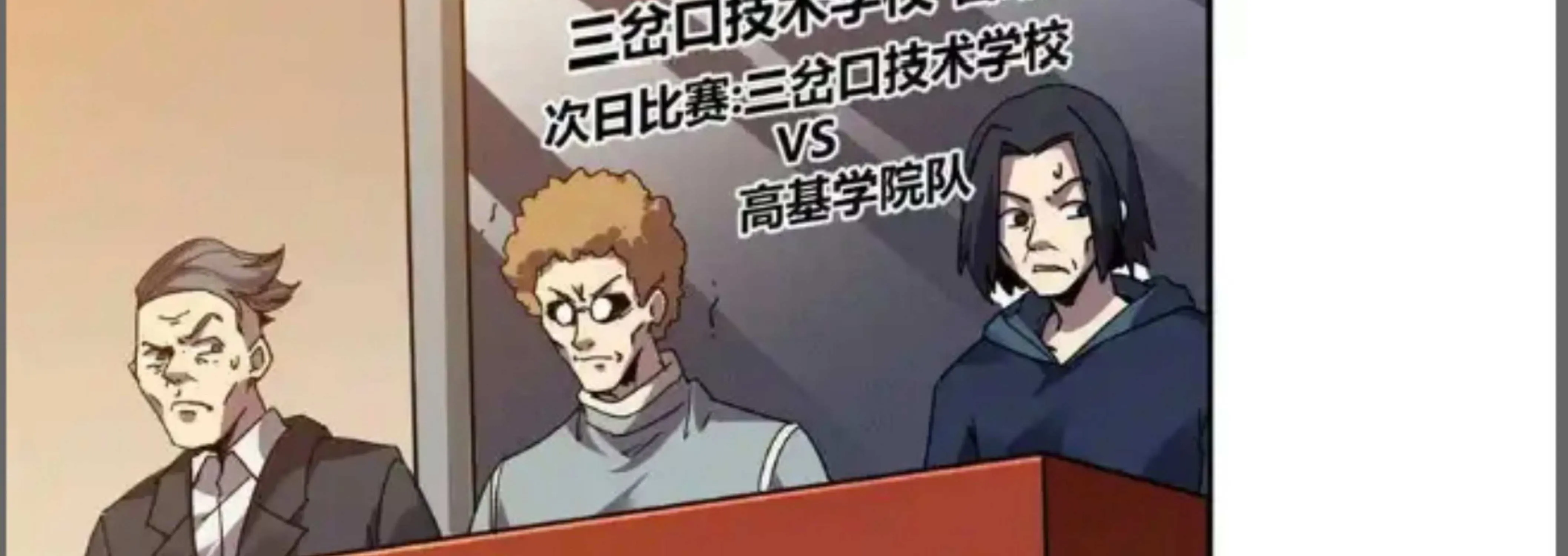 Read Super God Card Maker chapter 162 image 88 on Lezhin