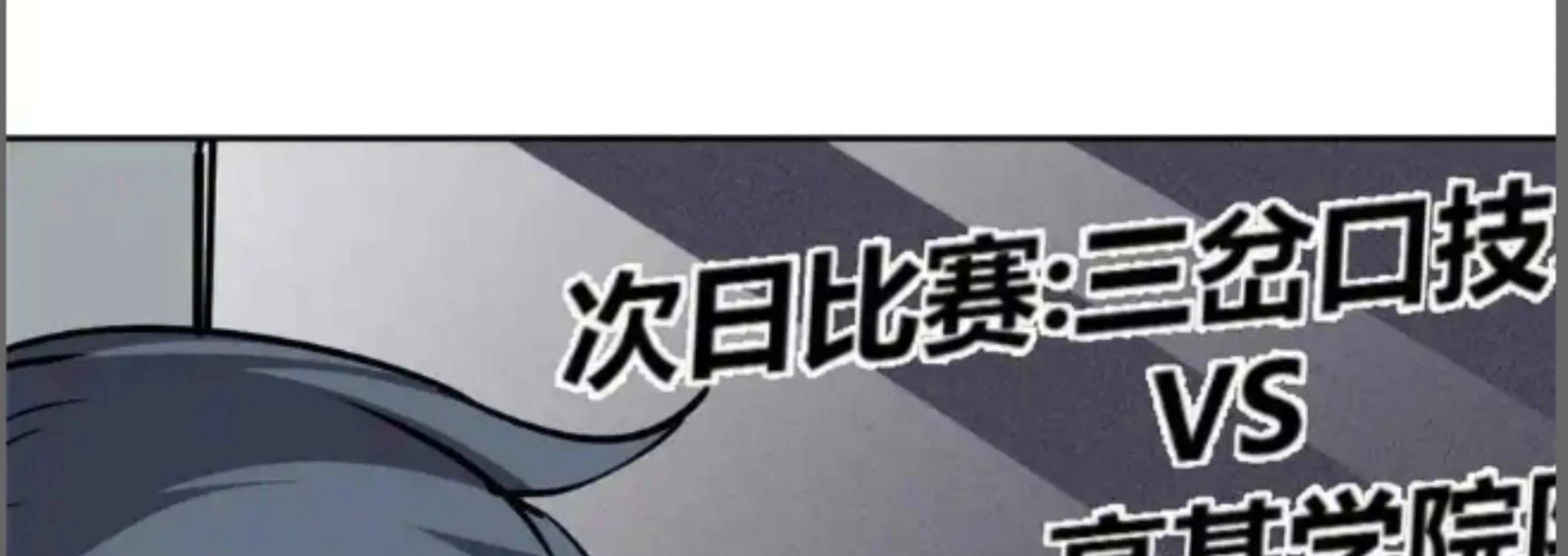 Read Super God Card Maker chapter 162 image 91 on Lezhin