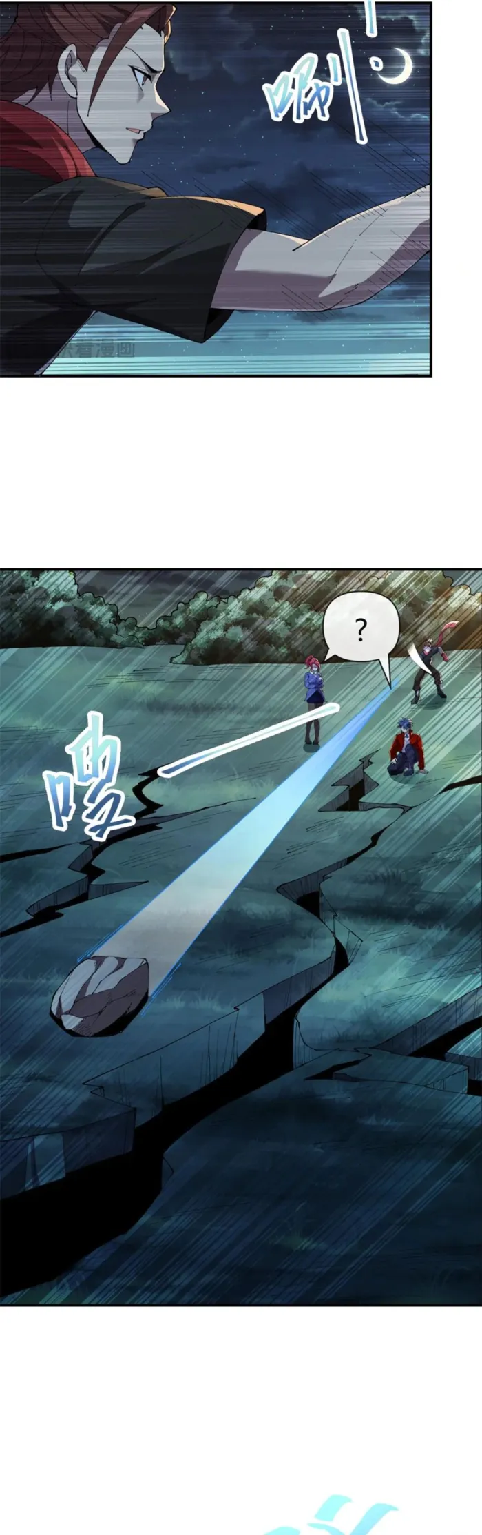 Read Super God Card Maker chapter 166 image 19 on Lezhin