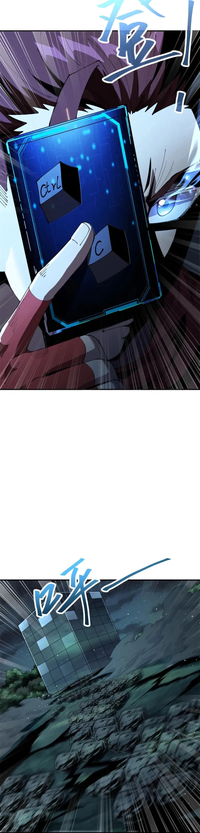 Read Super God Card Maker chapter 166 image 20 on Lezhin