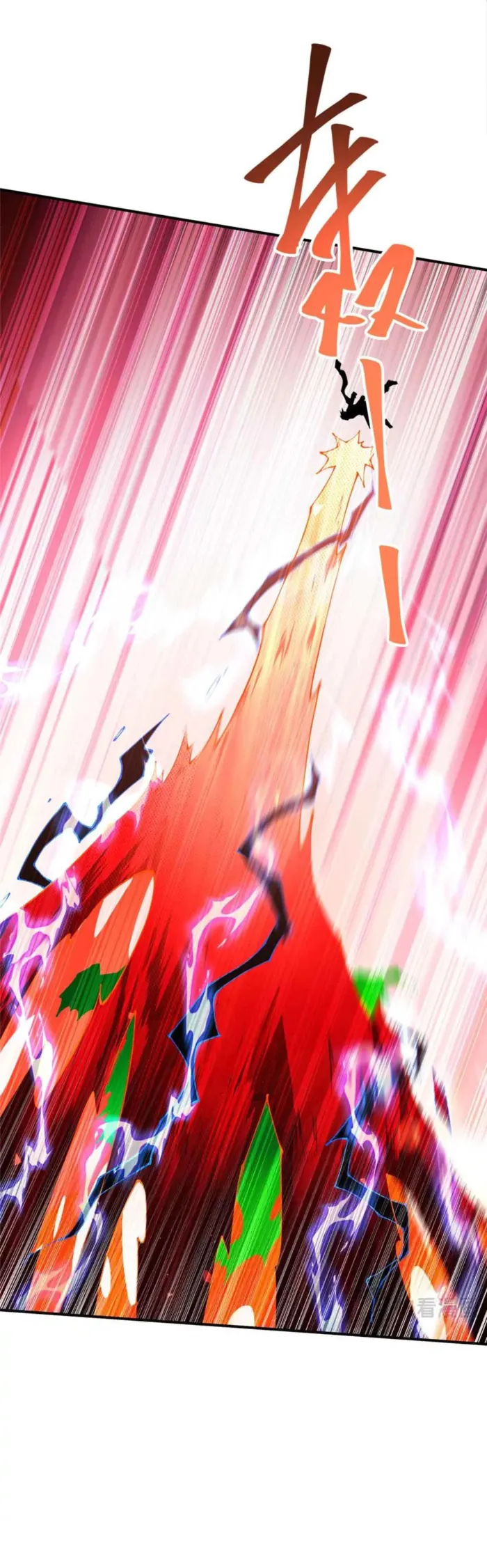 Read Super God Card Maker chapter 167 image 2 on Lezhin