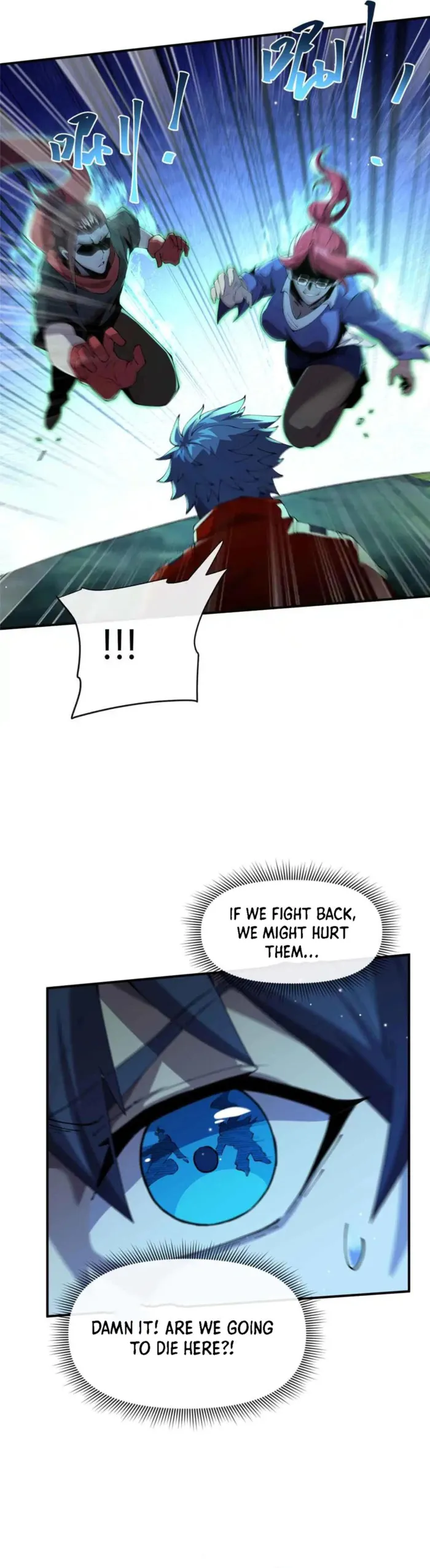 Read Super God Card Maker chapter 167 image 22 on Lezhin