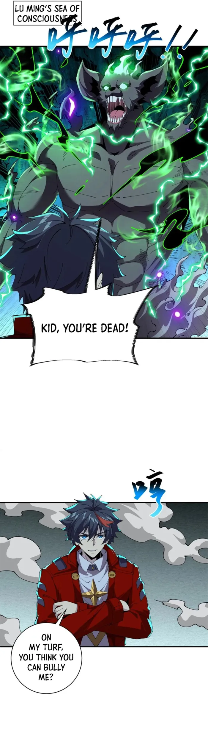 Read Super God Card Maker chapter 169 image 6 on Lezhin