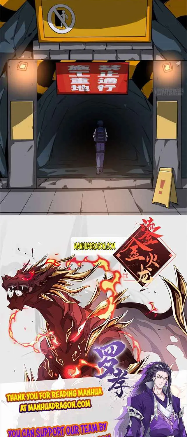 Read Super God Card Maker chapter 17 image 38 on Lezhin