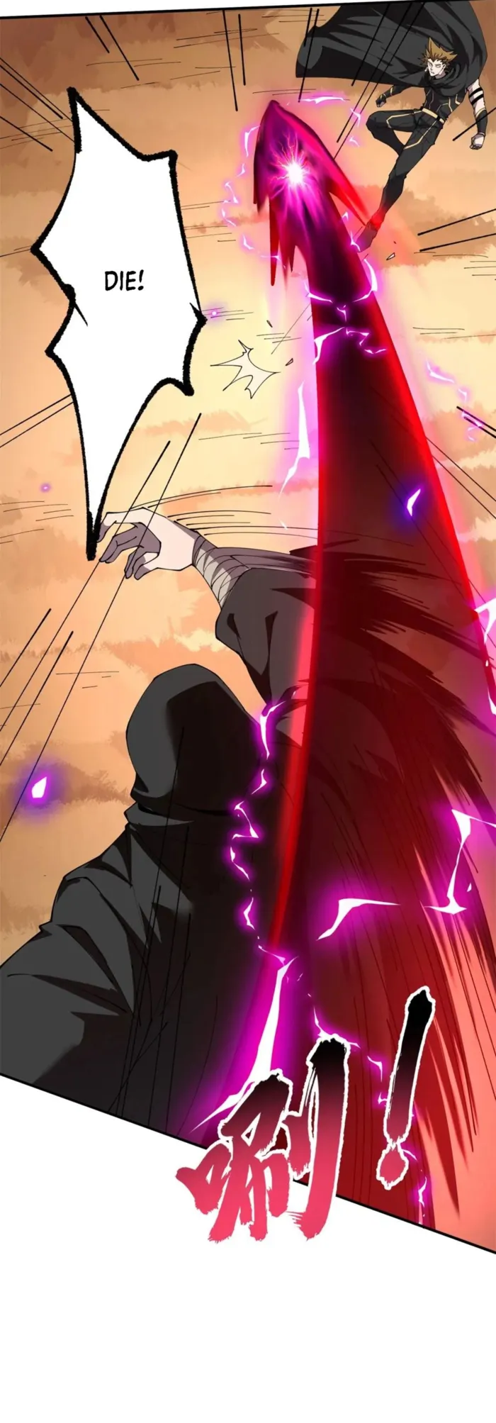 Read Super God Card Maker chapter 171 image 10 on Lezhin