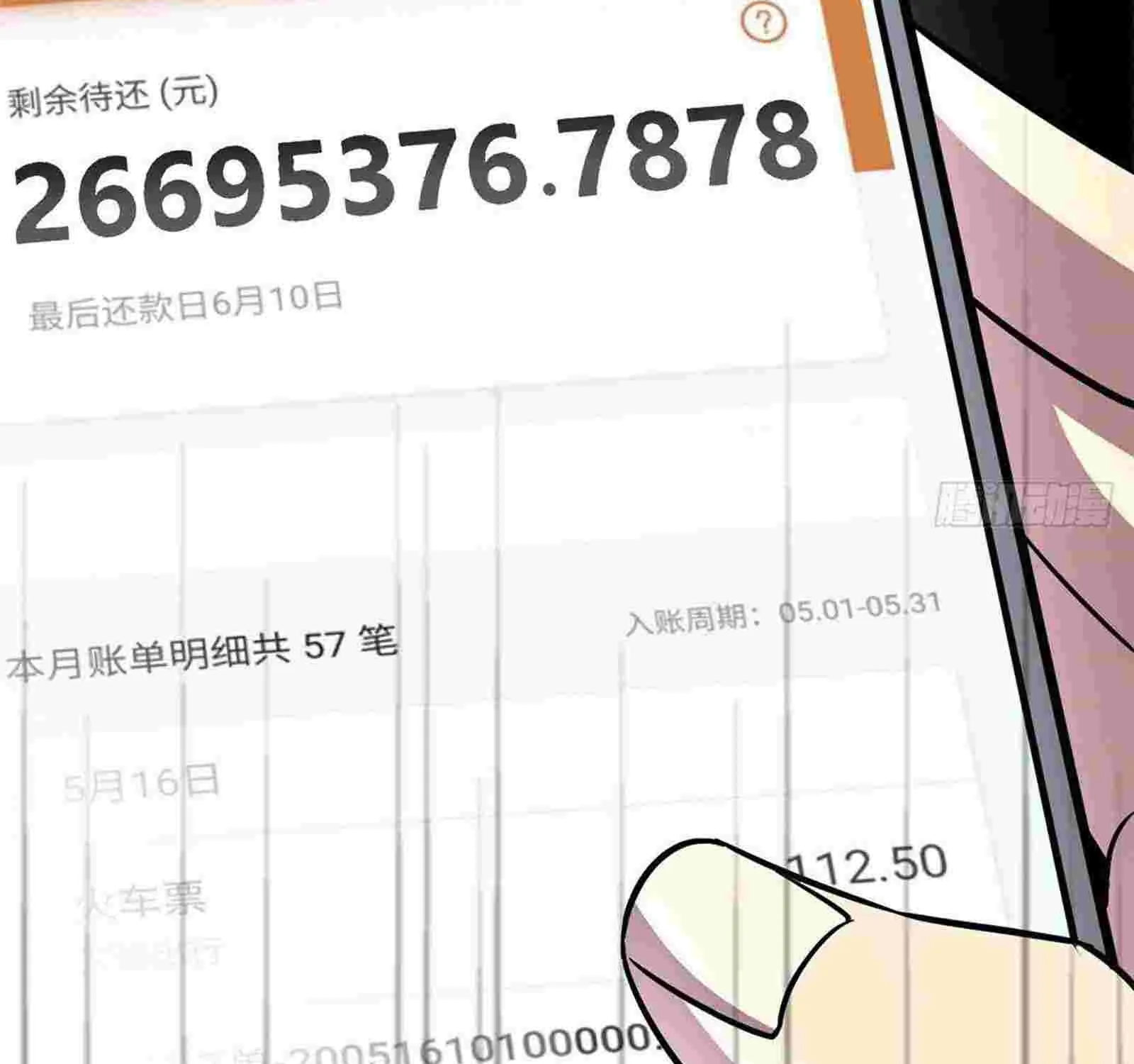 Read Super God Card Maker chapter 2 image 77 on Lezhin
