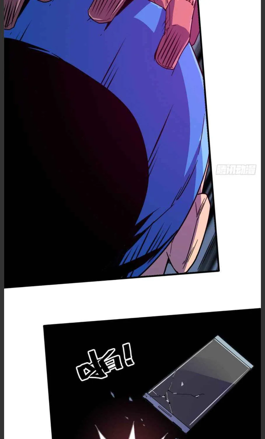 Read Super God Card Maker chapter 21 image 18 on Lezhin