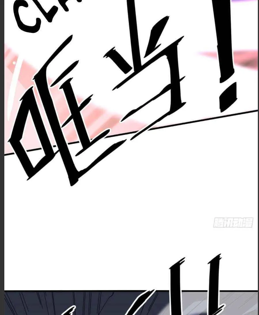 Read Super God Card Maker chapter 22 image 23 on Lezhin