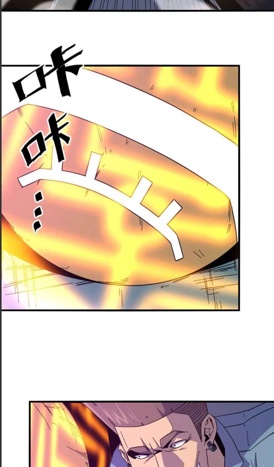 Read Super God Card Maker chapter 22 image 25 on Lezhin