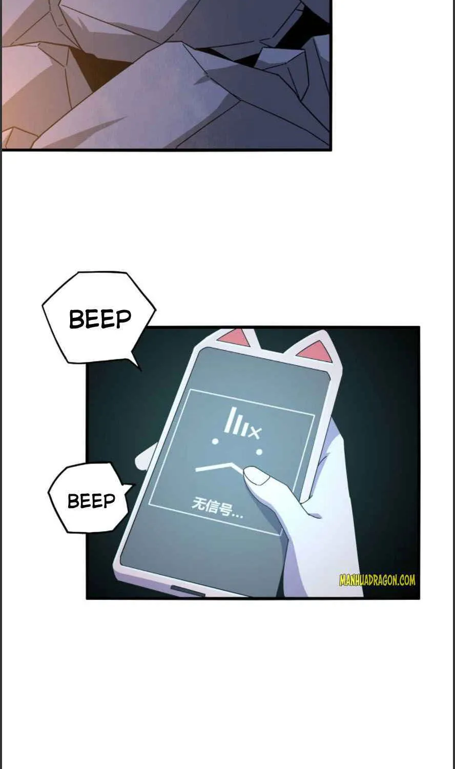 Read Super God Card Maker chapter 23 image 1 on Lezhin