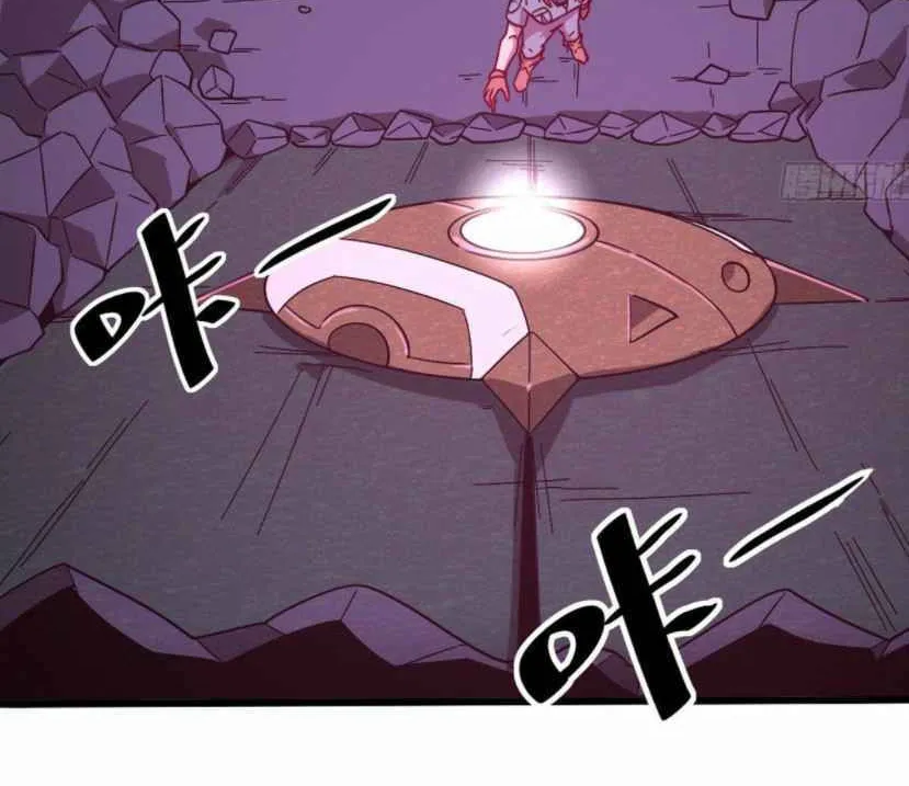 Read Super God Card Maker chapter 26 image 38 on Lezhin