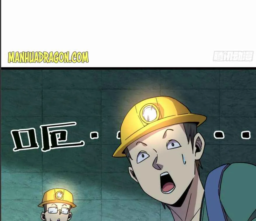 Read Super God Card Maker chapter 28 image 44 on Lezhin