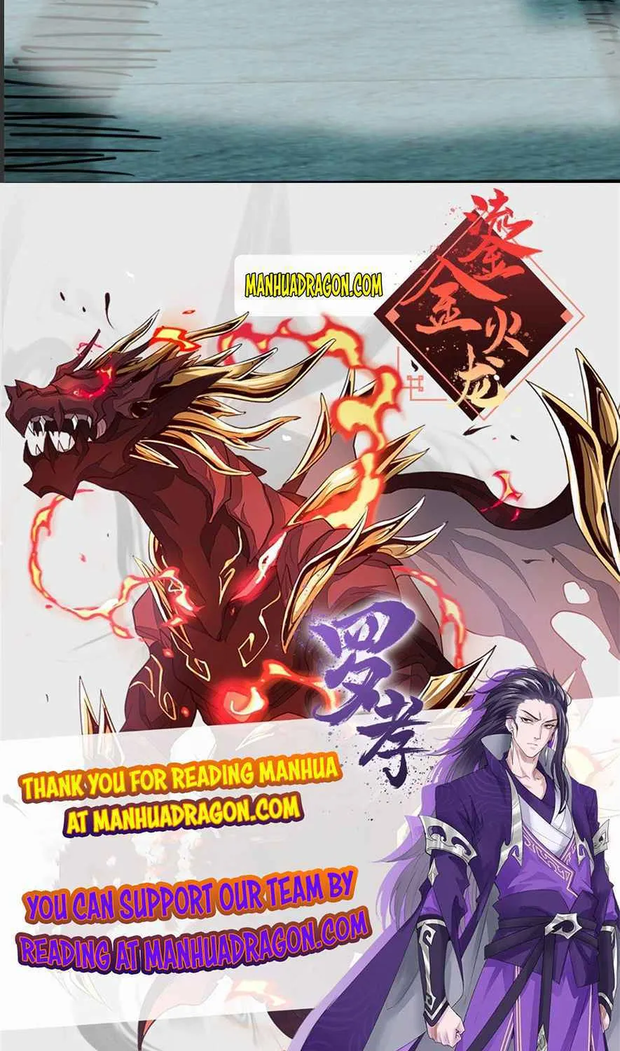 Read Super God Card Maker chapter 28 image 53 on Lezhin