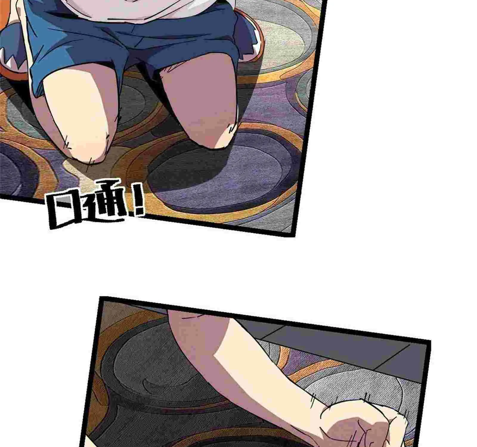 Read Super God Card Maker chapter 3 image 2 on Lezhin