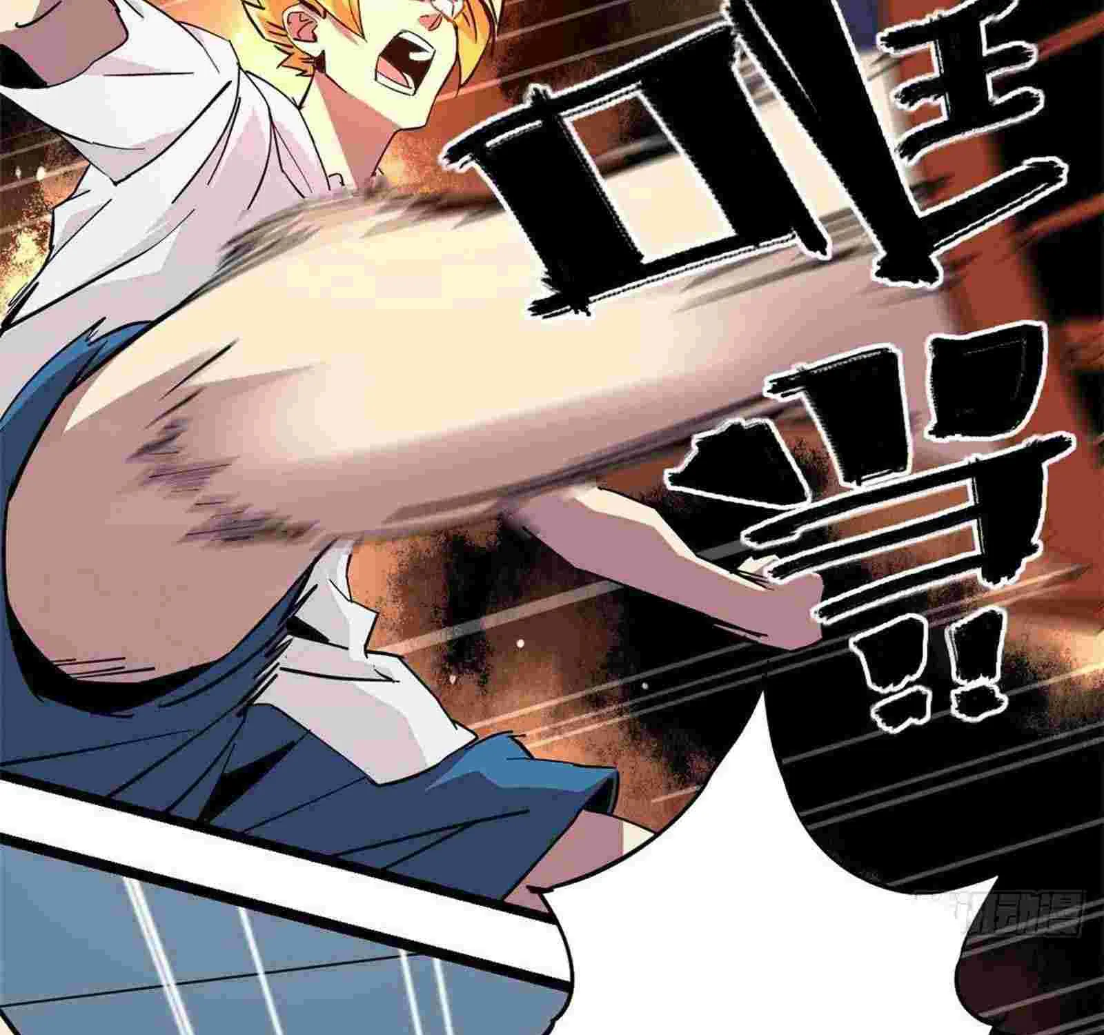 Read Super God Card Maker chapter 3 image 30 on Lezhin