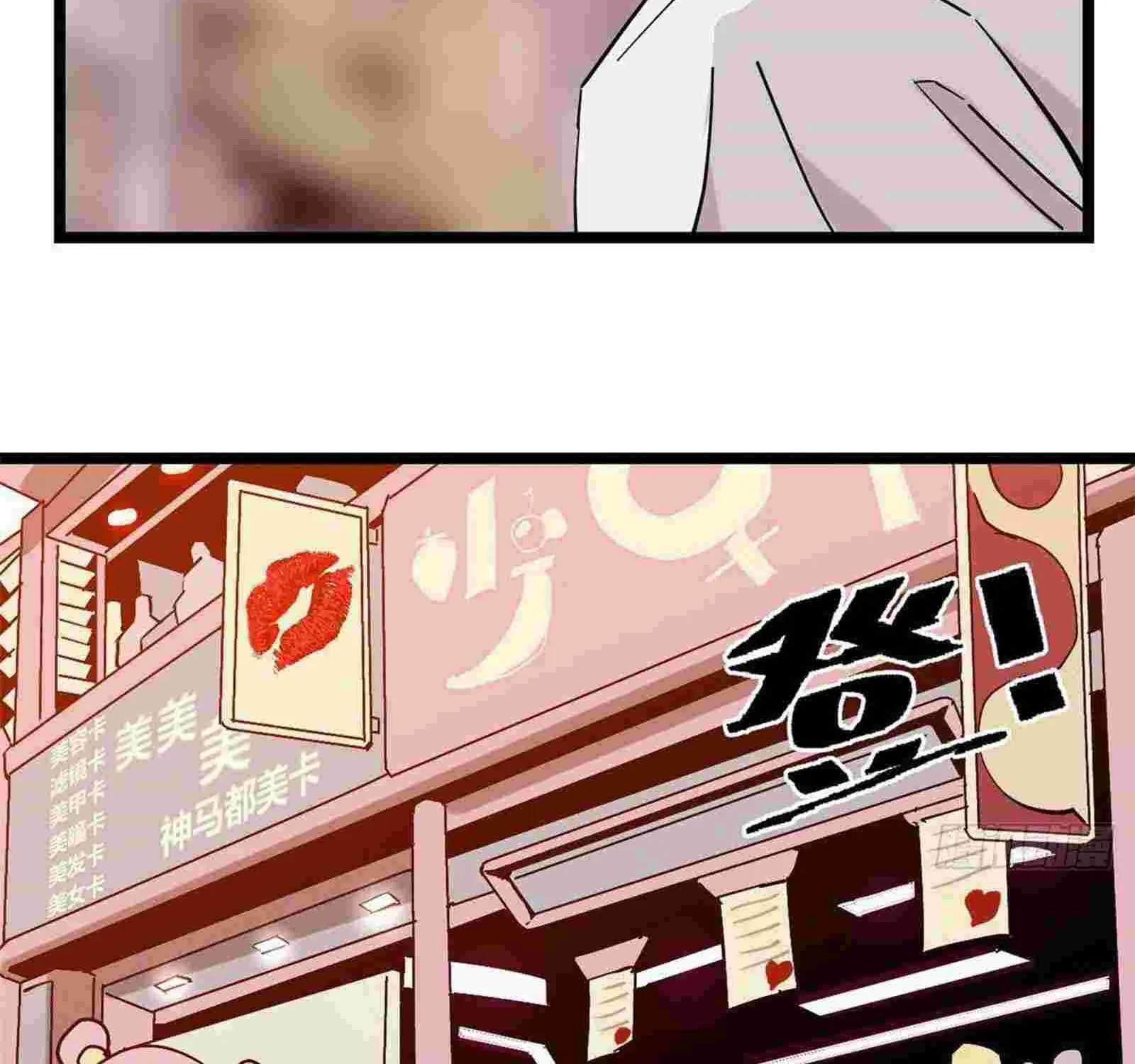 Read Super God Card Maker chapter 3 image 74 on Lezhin