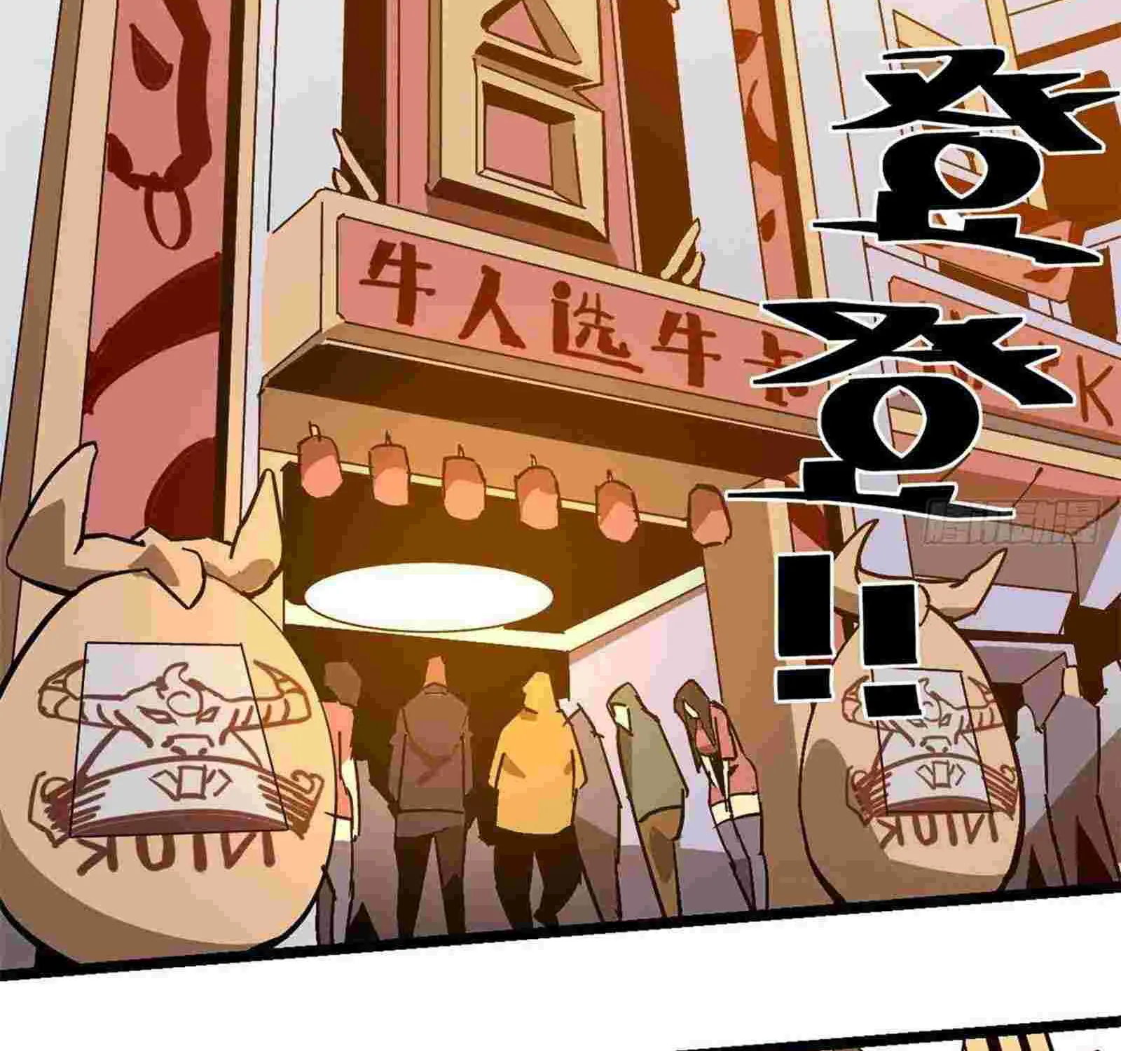 Read Super God Card Maker chapter 3 image 76 on Lezhin