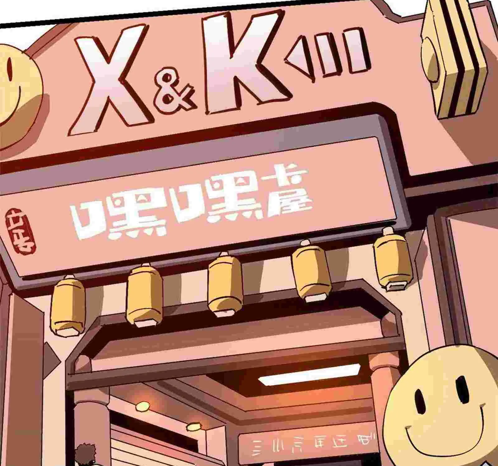 Read Super God Card Maker chapter 3 image 77 on Lezhin