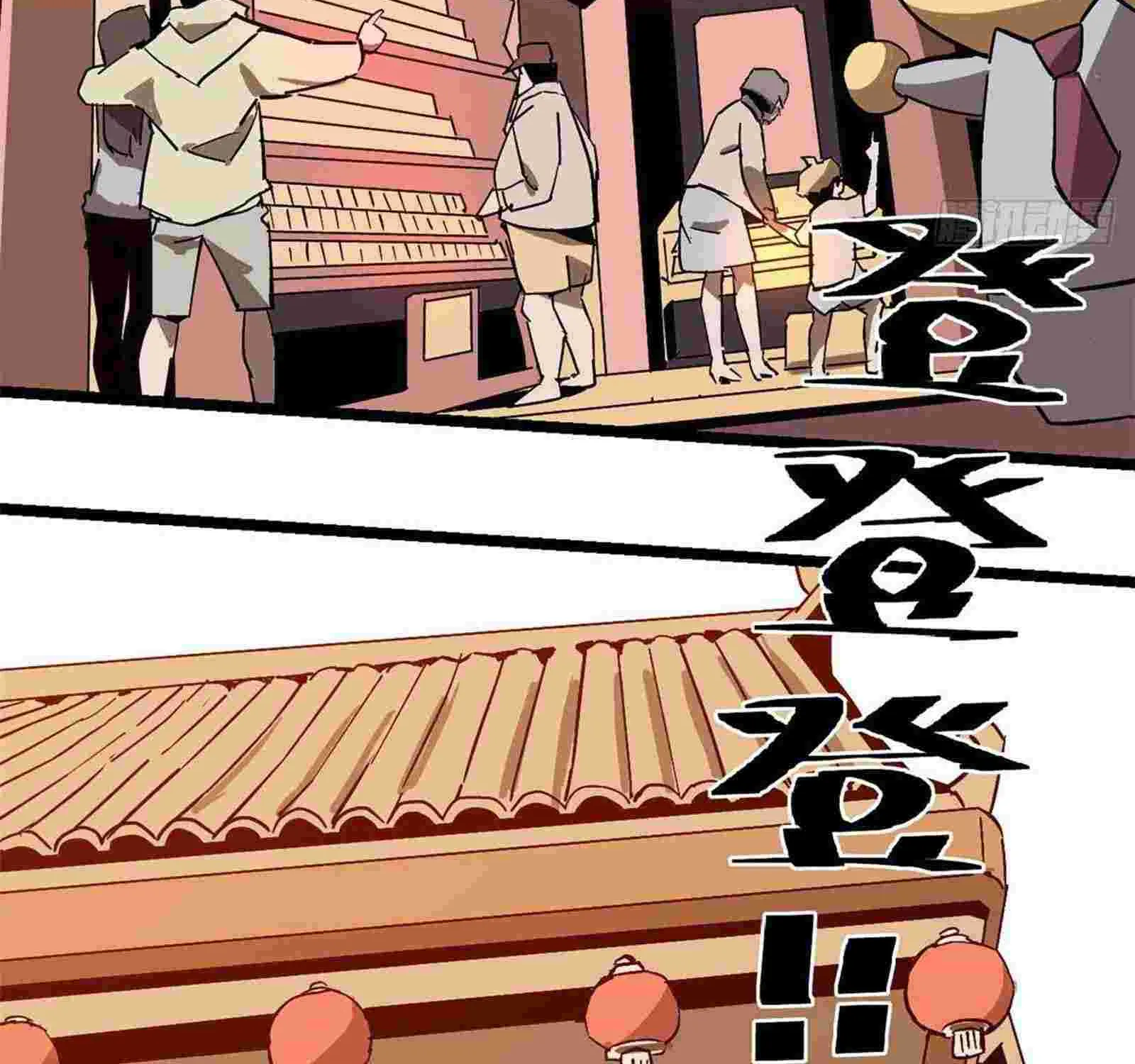 Read Super God Card Maker chapter 3 image 78 on Lezhin