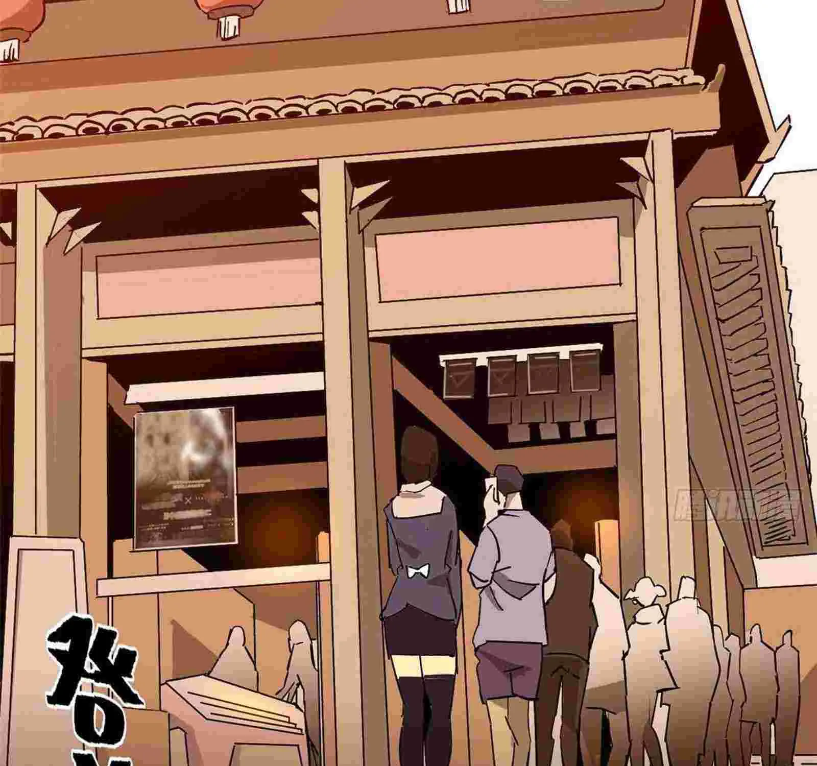 Read Super God Card Maker chapter 3 image 79 on Lezhin