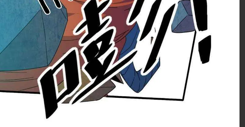 Read Super God Card Maker chapter 31 image 33 on Lezhin