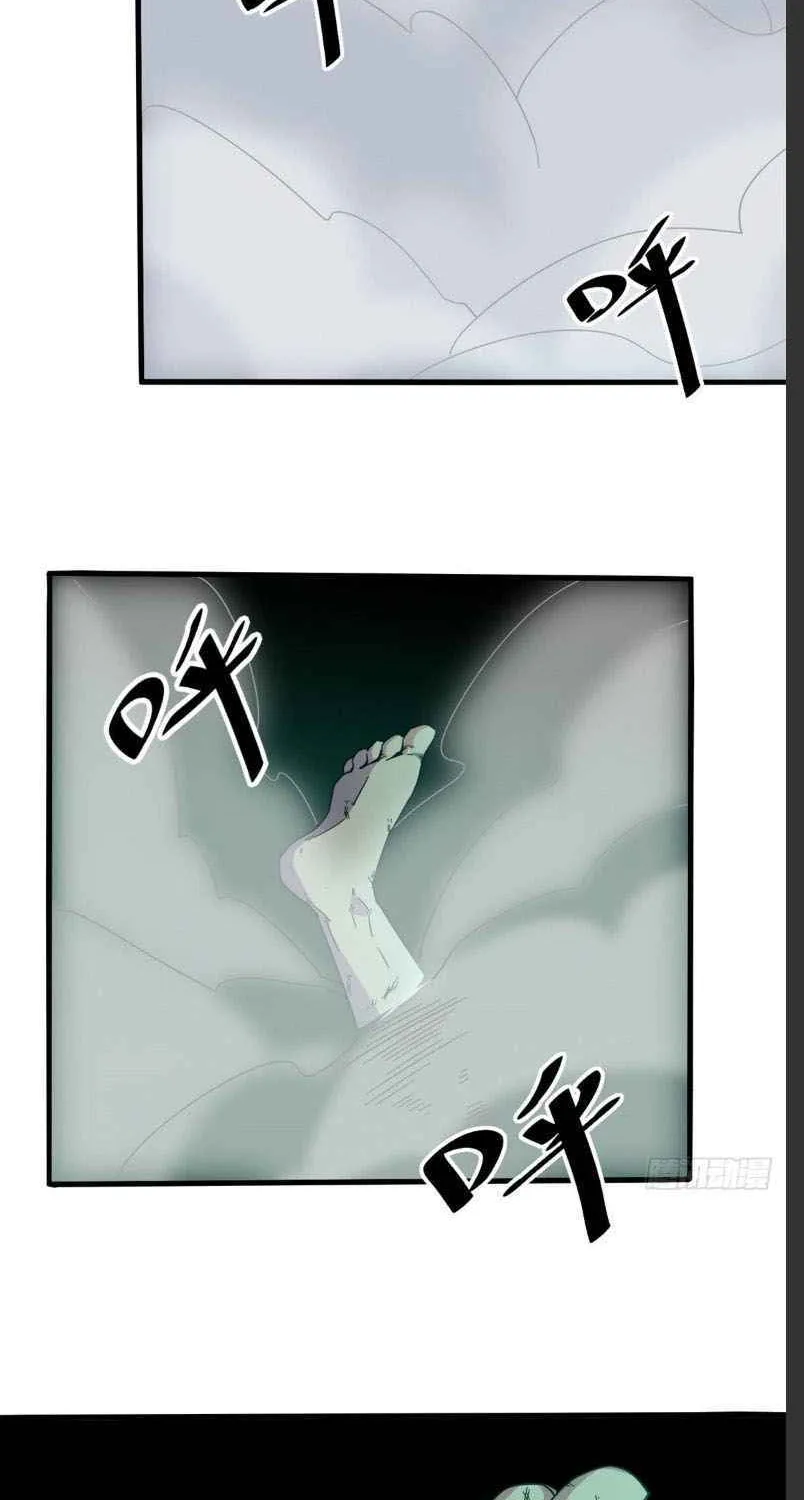 Read Super God Card Maker chapter 31 image 42 on Lezhin