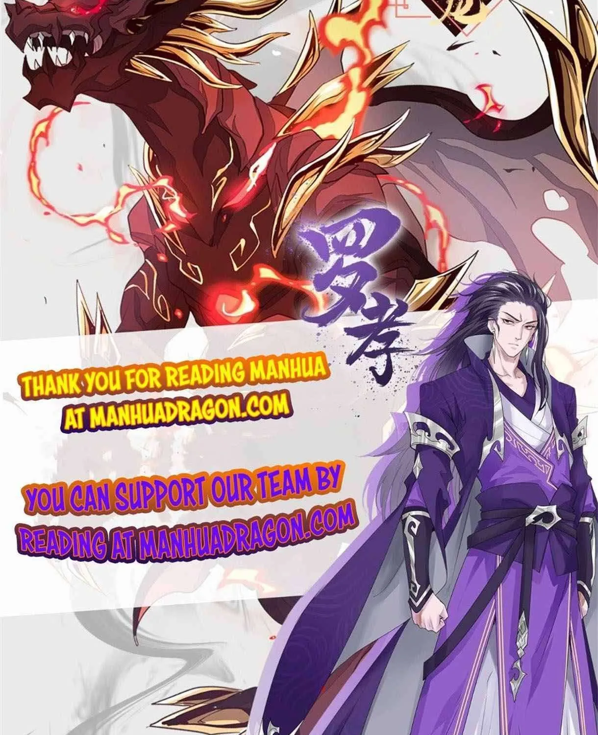 Read Super God Card Maker chapter 32 image 66 on Lezhin