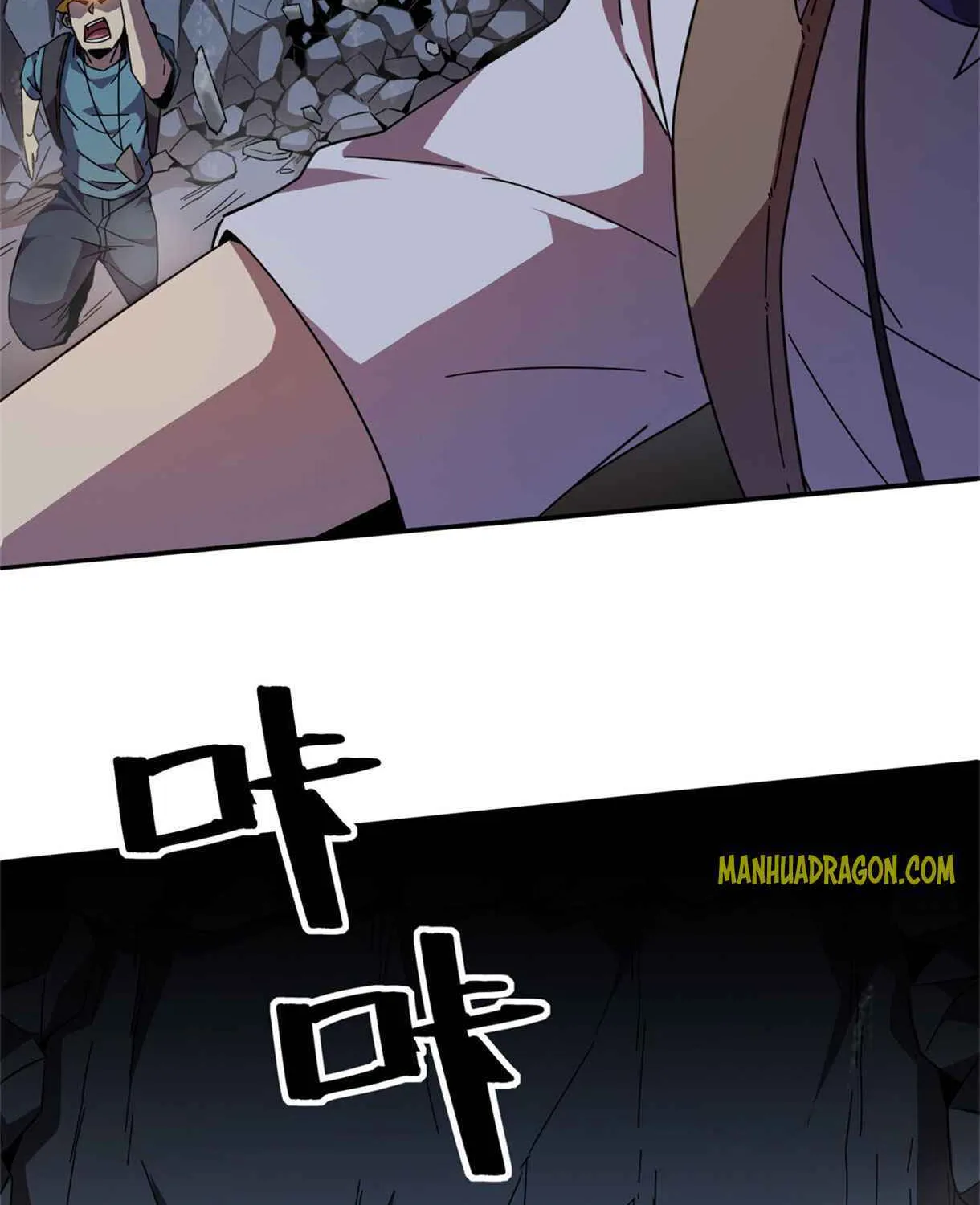 Read Super God Card Maker chapter 34 image 26 on Lezhin