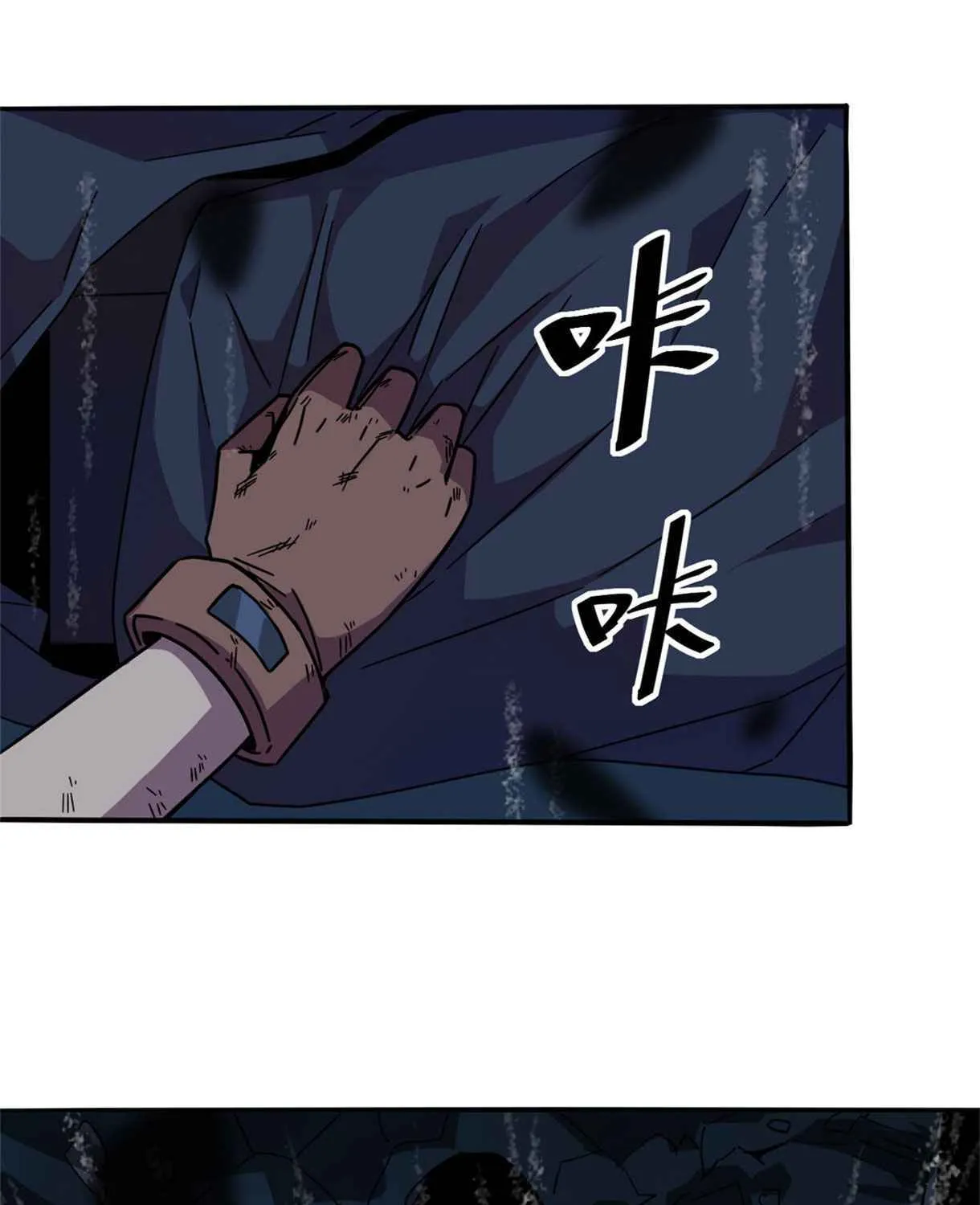 Read Super God Card Maker chapter 34 image 45 on Lezhin