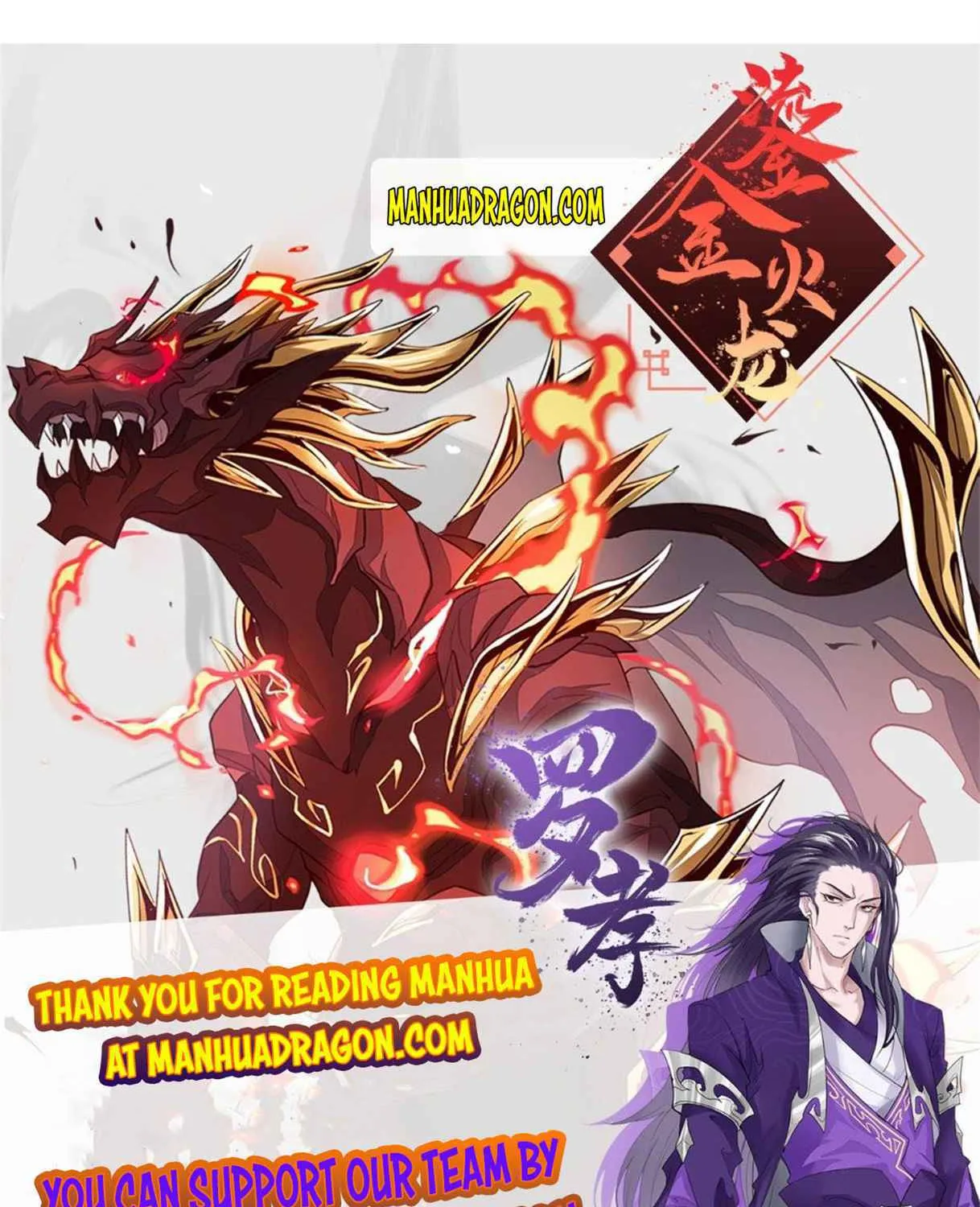 Read Super God Card Maker chapter 34 image 77 on Lezhin