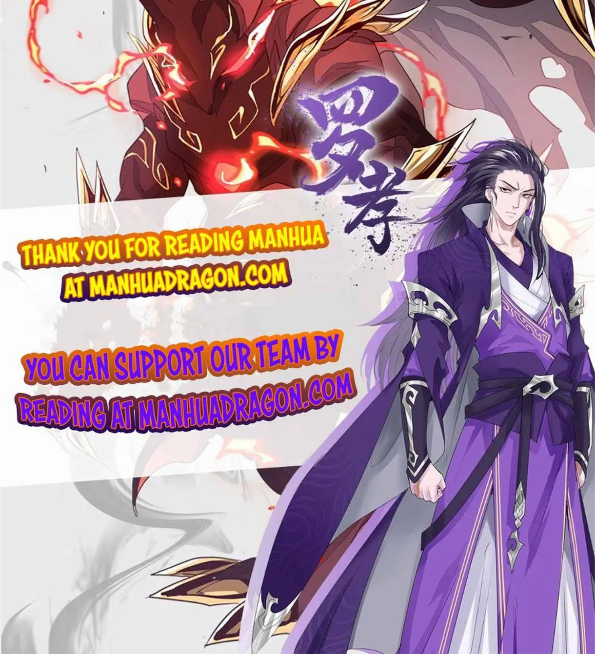 Read Super God Card Maker chapter 38 image 59 on Lezhin