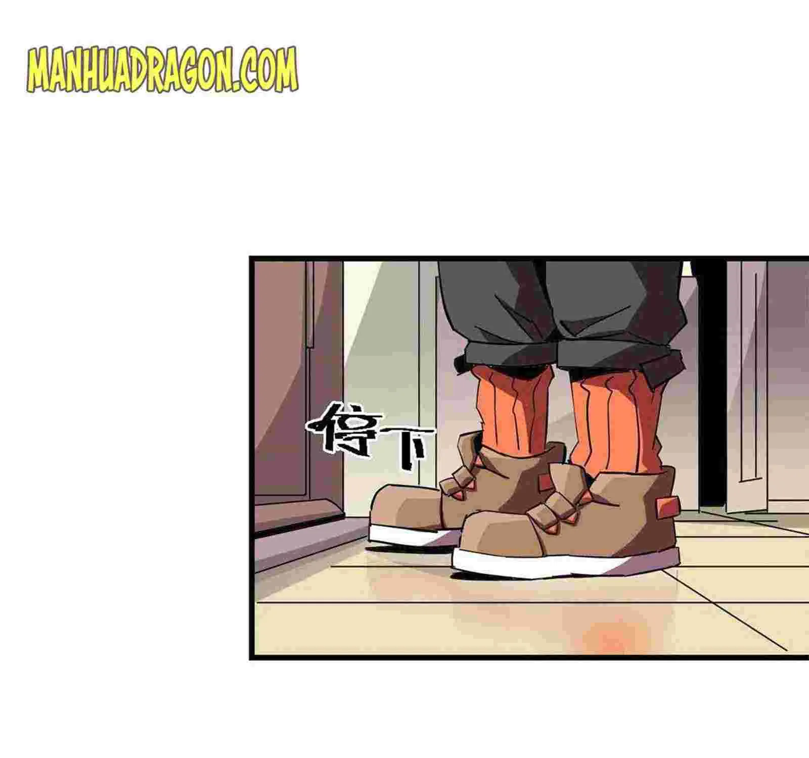 Read Super God Card Maker chapter 4 image 105 on Lezhin