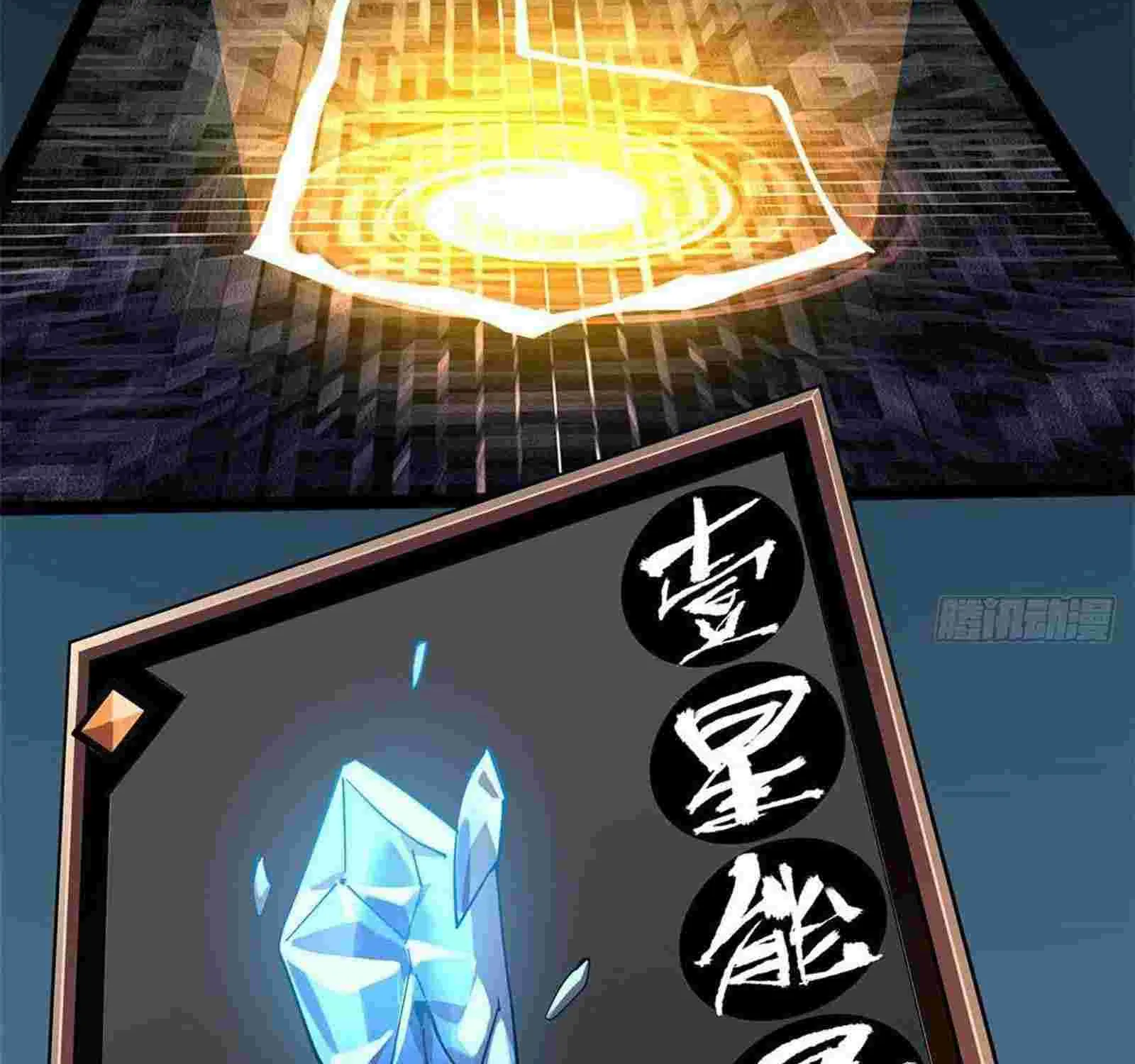 Read Super God Card Maker chapter 4 image 18 on Lezhin