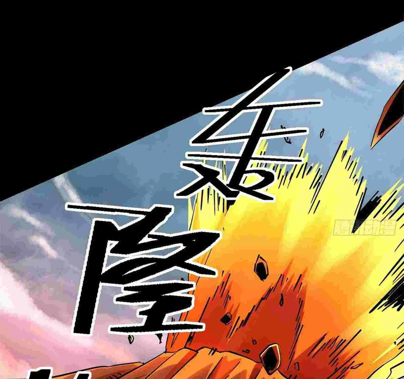 Read Super God Card Maker chapter 4 image 33 on Lezhin