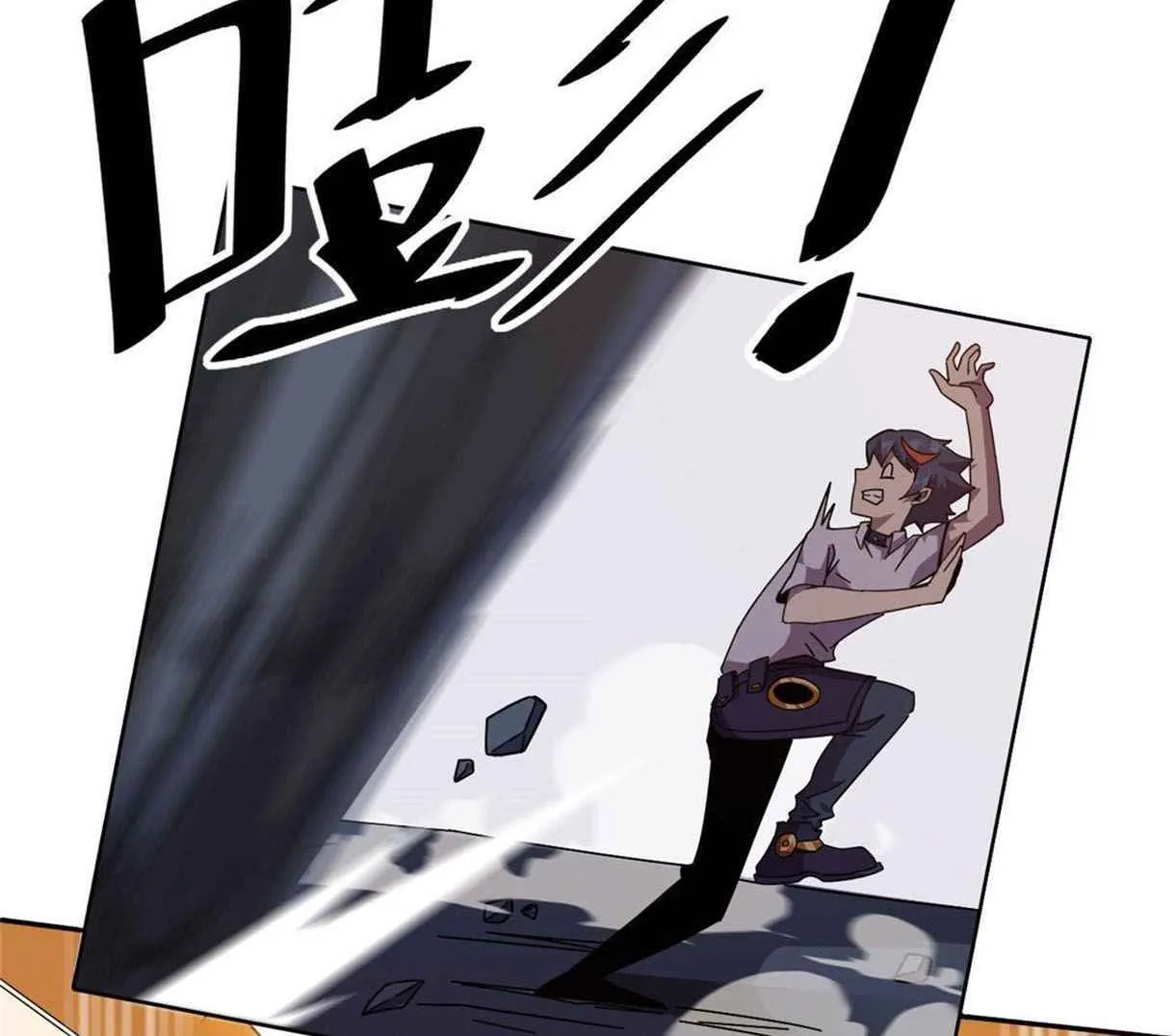 Read Super God Card Maker chapter 41 image 4 on Lezhin