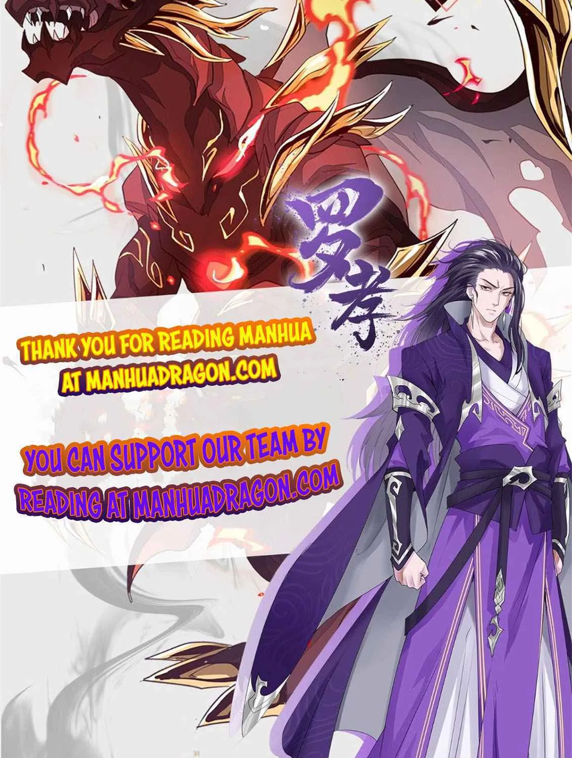 Read Super God Card Maker chapter 41 image 60 on Lezhin