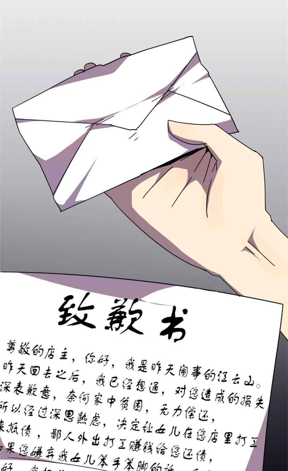 Read Super God Card Maker chapter 43 image 9 on Lezhin