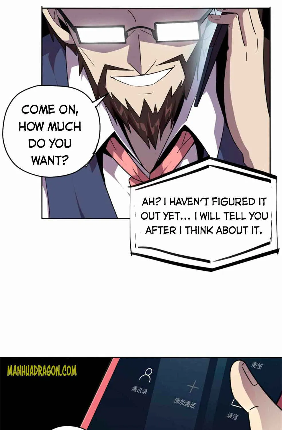 Read Super God Card Maker chapter 44 image 33 on Lezhin