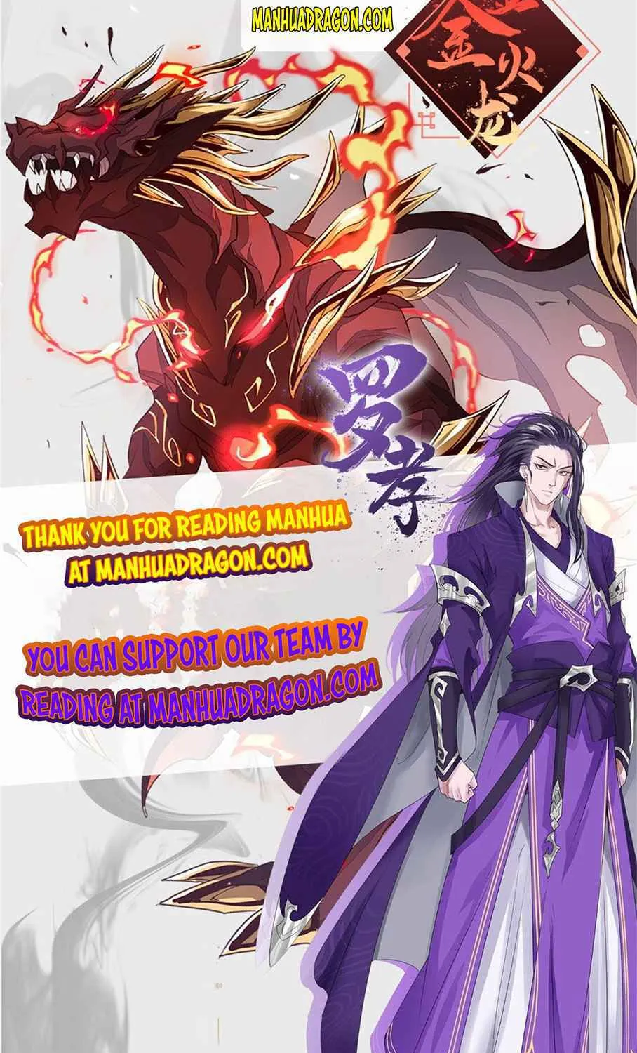 Read Super God Card Maker chapter 45 image 59 on Lezhin