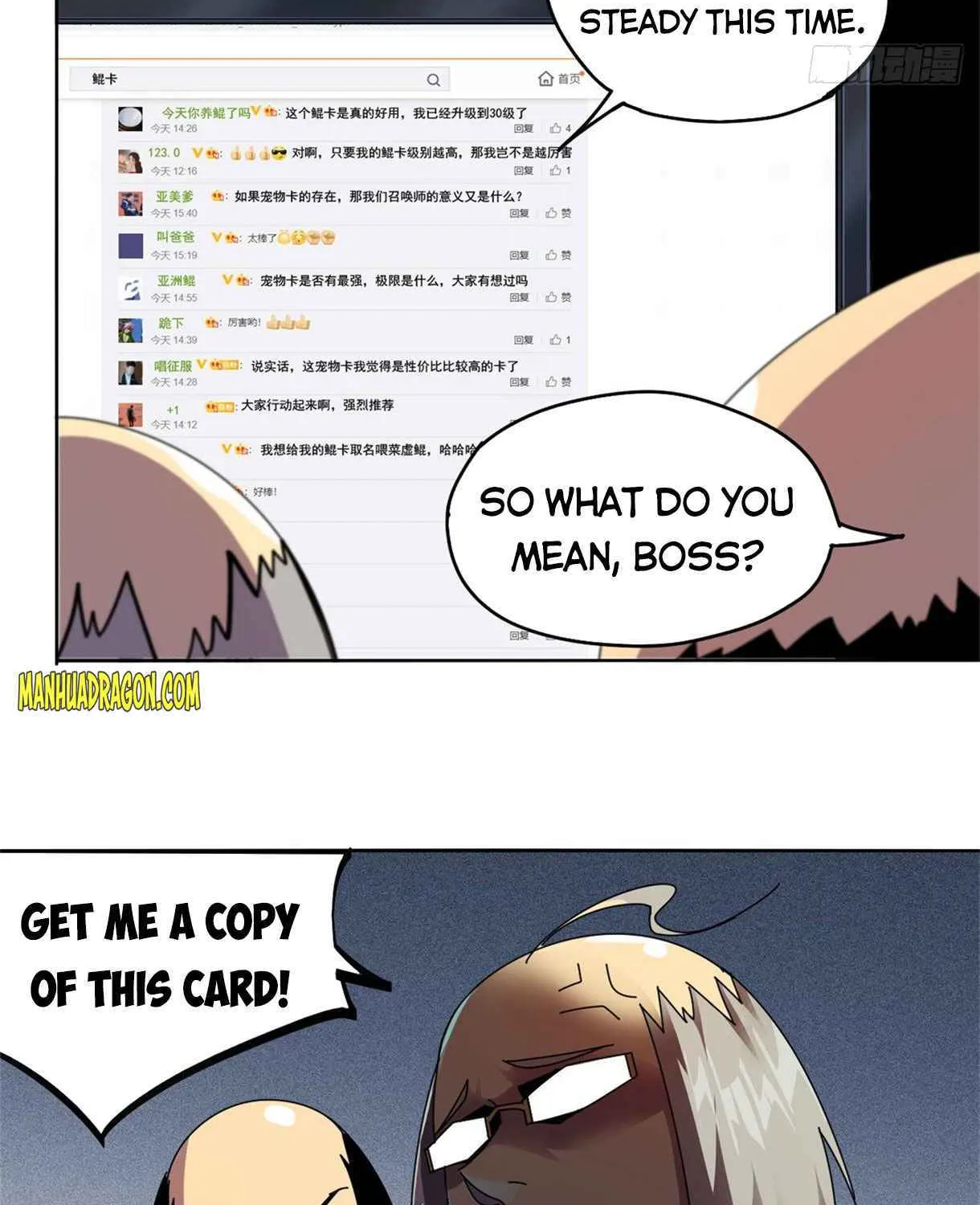 Read Super God Card Maker chapter 48 image 45 on Lezhin