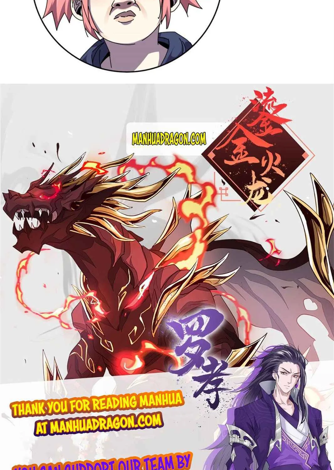 Read Super God Card Maker chapter 48 image 60 on Lezhin