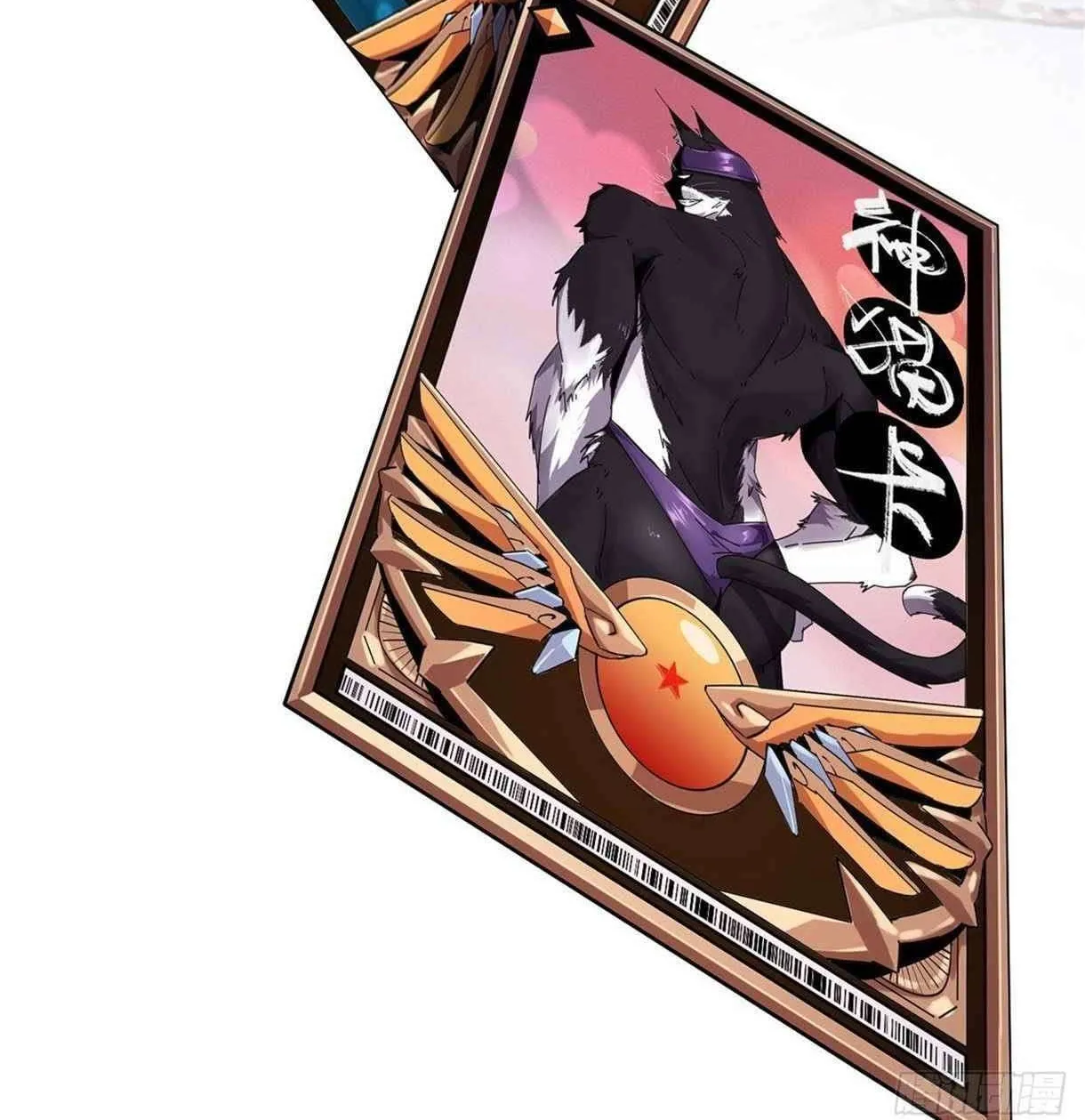Read Super God Card Maker chapter 49 image 51 on Lezhin