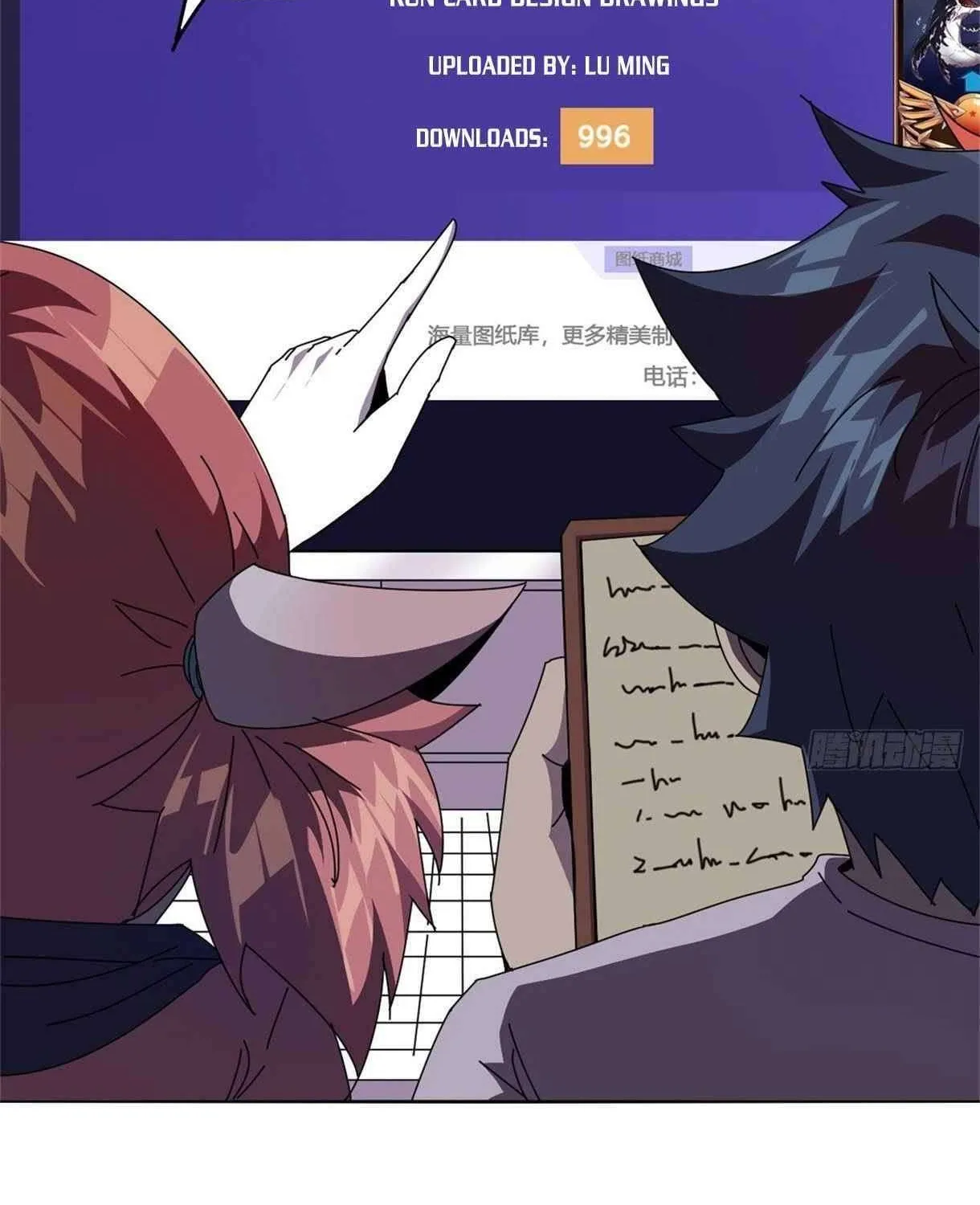 Read Super God Card Maker chapter 49 image 55 on Lezhin